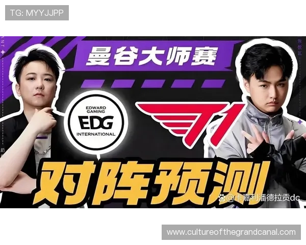 《全球电竞赛事热度激增 新兴战队崭露头角引发行业关注》