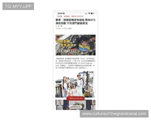 MotoGP新赛季风云再起车手转会技术升级引爆全球关注