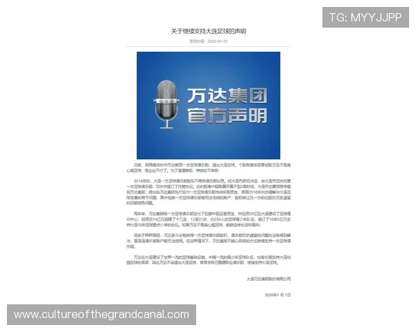 汉堡俱乐部最新动态聚焦球队重建与赛季前景及管理层动向深度分析